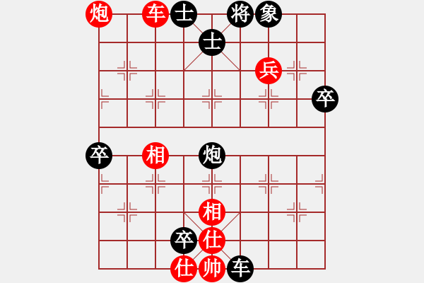 象棋棋譜圖片：海納百川[紅] -VS- 泰興之窗[黑] - 步數(shù)：102 