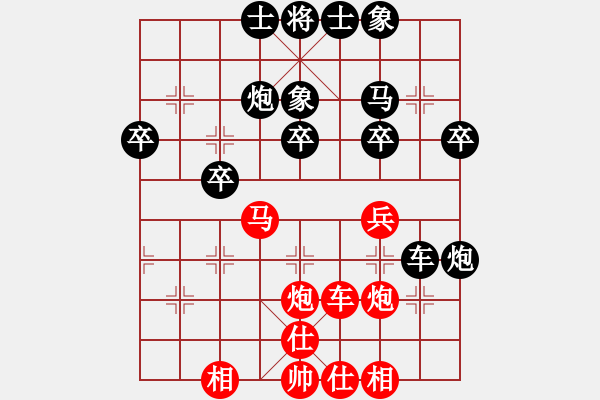 象棋棋譜圖片：海納百川[紅] -VS- 泰興之窗[黑] - 步數(shù)：40 