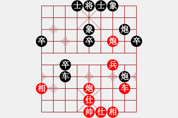 象棋棋譜圖片：海納百川[紅] -VS- 泰興之窗[黑] - 步數(shù)：50 