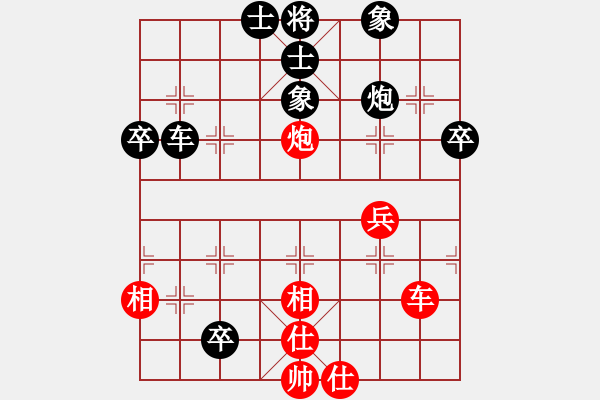 象棋棋譜圖片：海納百川[紅] -VS- 泰興之窗[黑] - 步數(shù)：70 