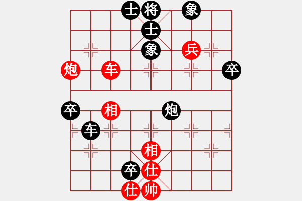 象棋棋譜圖片：海納百川[紅] -VS- 泰興之窗[黑] - 步數(shù)：90 