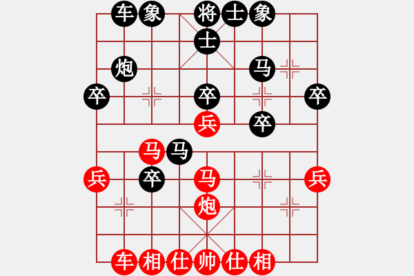 象棋棋譜圖片：beckham(2星)-負(fù)-慢刀(5星) - 步數(shù)：30 