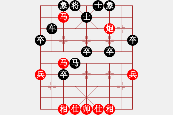 象棋棋譜圖片：beckham(2星)-負(fù)-慢刀(5星) - 步數(shù)：40 