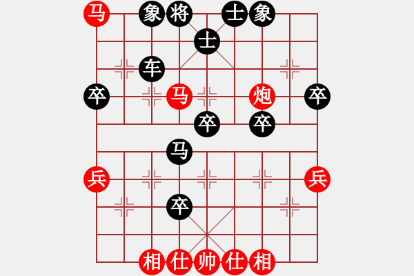 象棋棋譜圖片：beckham(2星)-負(fù)-慢刀(5星) - 步數(shù)：50 