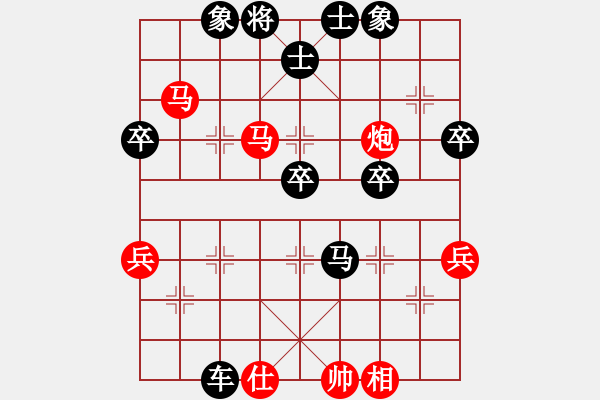 象棋棋譜圖片：beckham(2星)-負(fù)-慢刀(5星) - 步數(shù)：60 