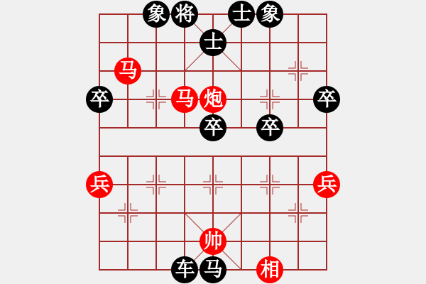 象棋棋譜圖片：beckham(2星)-負(fù)-慢刀(5星) - 步數(shù)：66 