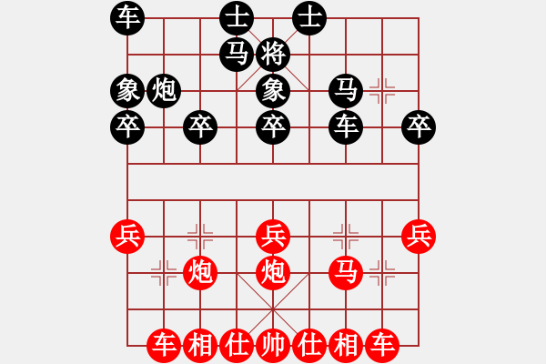 象棋棋譜圖片：分高沒(méi)人跟我玩[276133282] -VS- 射手[1243387958] - 步數(shù)：30 