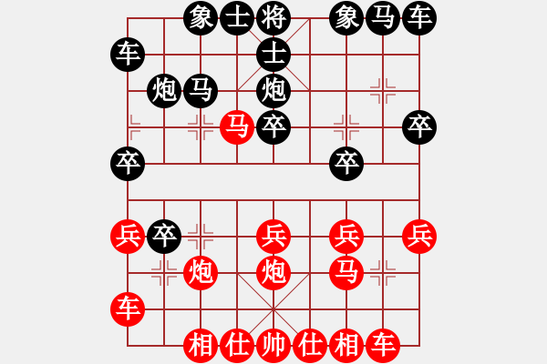 象棋棋譜圖片：各類(lèi)象棋網(wǎng)(5f)-勝-棋壇老姜(2弦) - 步數(shù)：20 