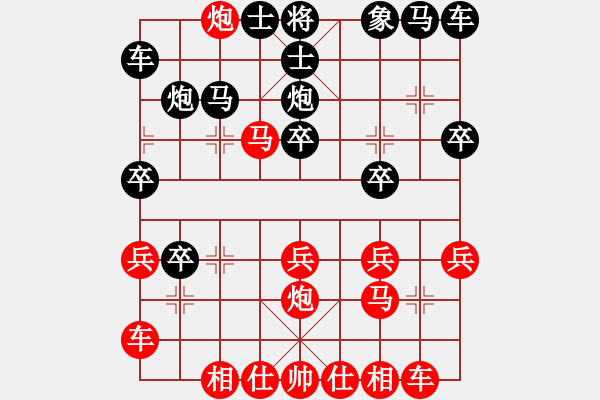 象棋棋譜圖片：各類(lèi)象棋網(wǎng)(5f)-勝-棋壇老姜(2弦) - 步數(shù)：21 