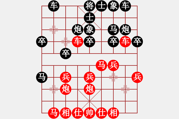 象棋棋譜圖片：好大一棵樹(7星)-勝-楊門虎將將(6星) - 步數(shù)：20 