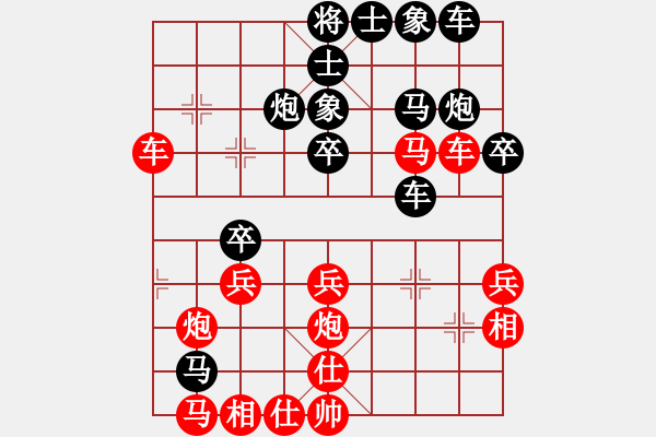 象棋棋譜圖片：好大一棵樹(7星)-勝-楊門虎將將(6星) - 步數(shù)：30 