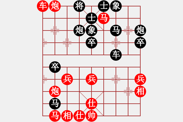 象棋棋譜圖片：好大一棵樹(7星)-勝-楊門虎將將(6星) - 步數(shù)：40 