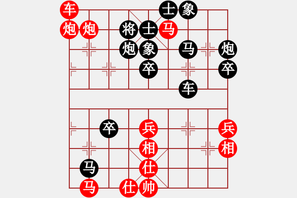 象棋棋譜圖片：好大一棵樹(7星)-勝-楊門虎將將(6星) - 步數(shù)：47 