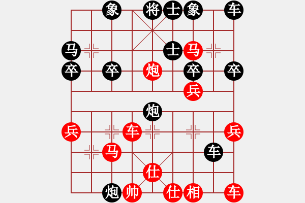 象棋棋譜圖片：阿敏[1776491408] -VS- 兩頭蛇[406039482] - 步數(shù)：30 