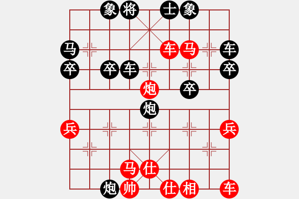 象棋棋譜圖片：阿敏[1776491408] -VS- 兩頭蛇[406039482] - 步數(shù)：40 