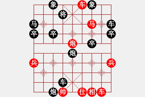 象棋棋譜圖片：阿敏[1776491408] -VS- 兩頭蛇[406039482] - 步數(shù)：50 