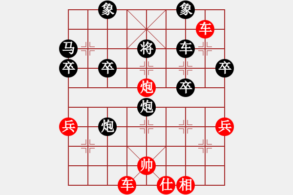 象棋棋譜圖片：阿敏[1776491408] -VS- 兩頭蛇[406039482] - 步數(shù)：60 