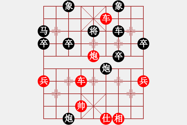 象棋棋譜圖片：阿敏[1776491408] -VS- 兩頭蛇[406039482] - 步數(shù)：65 