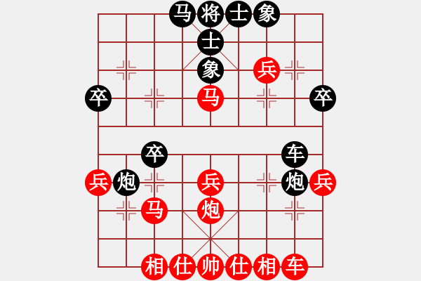 象棋棋谱图片：俺下棋啦(人王)-和-下山王(月将) - 步数：30 