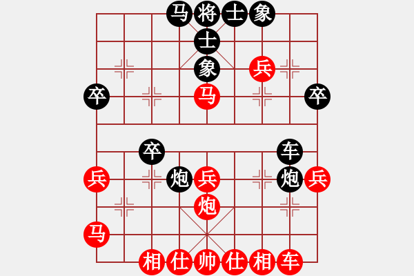 象棋棋谱图片：俺下棋啦(人王)-和-下山王(月将) - 步数：40 