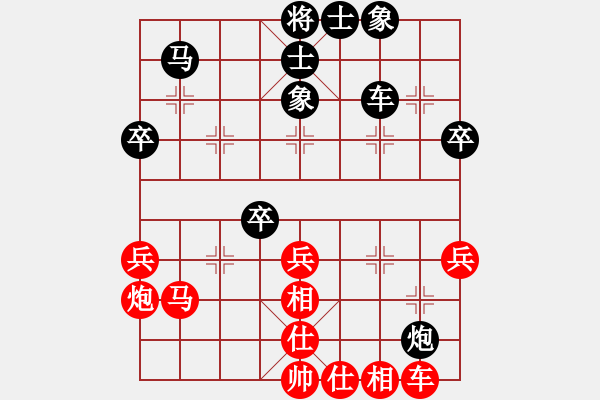 象棋棋谱图片：俺下棋啦(人王)-和-下山王(月将) - 步数：69 