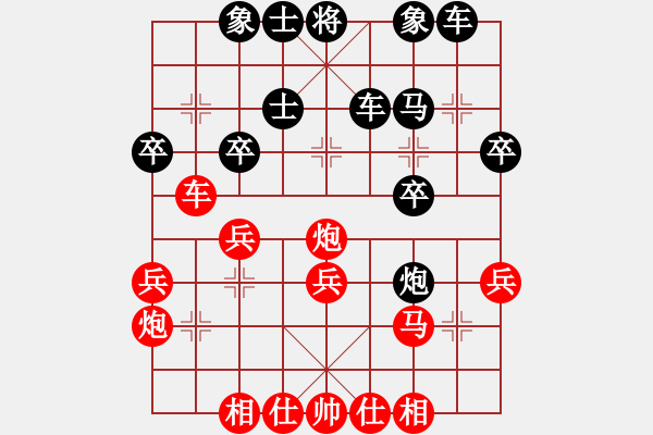 象棋棋譜圖片：鐵五局黃明昌（負(fù)）南明區(qū)防疫站林才良 - 步數(shù)：30 