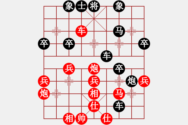 象棋棋譜圖片：鐵五局黃明昌（負(fù)）南明區(qū)防疫站林才良 - 步數(shù)：40 