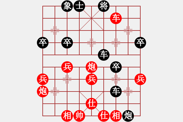 象棋棋譜圖片：鐵五局黃明昌（負(fù)）南明區(qū)防疫站林才良 - 步數(shù)：50 