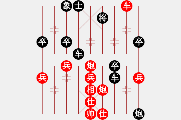 象棋棋譜圖片：鐵五局黃明昌（負(fù)）南明區(qū)防疫站林才良 - 步數(shù)：60 