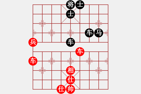 象棋棋譜圖片：耍耍(日帥)-和-黃石女棋手(9段) - 步數(shù)：100 