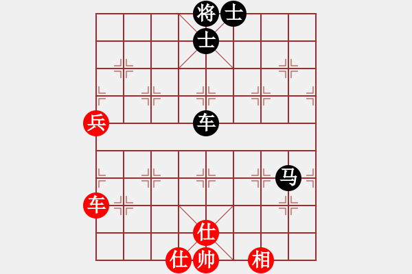 象棋棋譜圖片：耍耍(日帥)-和-黃石女棋手(9段) - 步數(shù)：110 