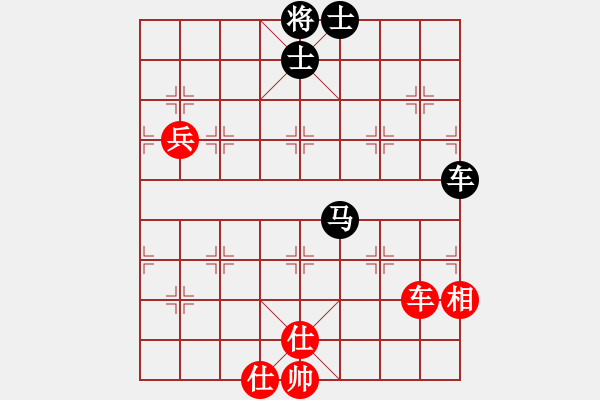 象棋棋譜圖片：耍耍(日帥)-和-黃石女棋手(9段) - 步數(shù)：117 