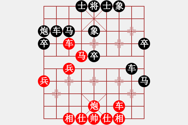 象棋棋譜圖片：耍耍(日帥)-和-黃石女棋手(9段) - 步數(shù)：40 