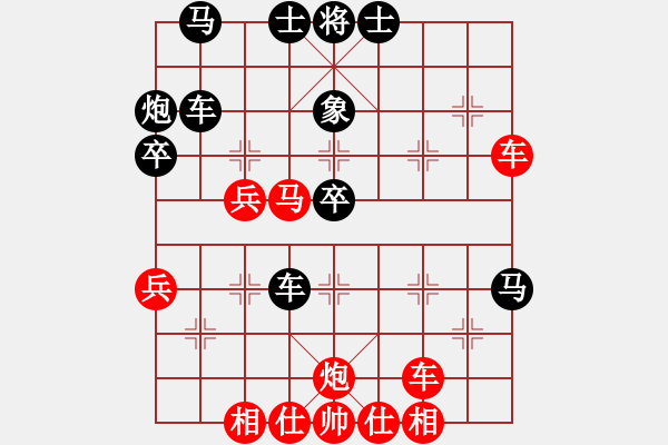 象棋棋譜圖片：耍耍(日帥)-和-黃石女棋手(9段) - 步數(shù)：50 