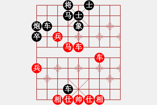 象棋棋譜圖片：耍耍(日帥)-和-黃石女棋手(9段) - 步數(shù)：60 