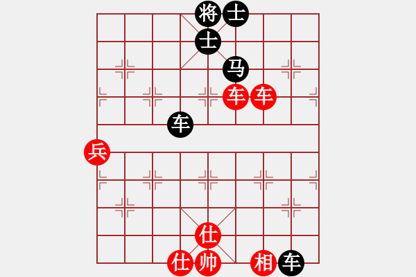 象棋棋譜圖片：耍耍(日帥)-和-黃石女棋手(9段) - 步數(shù)：90 