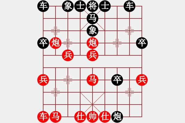 象棋棋譜圖片：whuagood(5段)-勝-伊洛河(4段)中炮過河車互進(jìn)七兵對屏風(fēng)馬平炮兌車 紅進(jìn)中兵對黑馬3退5 - 步數(shù)：30 