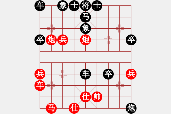 象棋棋譜圖片：whuagood(5段)-勝-伊洛河(4段)中炮過河車互進(jìn)七兵對屏風(fēng)馬平炮兌車 紅進(jìn)中兵對黑馬3退5 - 步數(shù)：40 