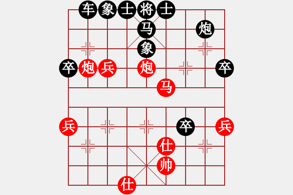 象棋棋譜圖片：whuagood(5段)-勝-伊洛河(4段)中炮過河車互進(jìn)七兵對屏風(fēng)馬平炮兌車 紅進(jìn)中兵對黑馬3退5 - 步數(shù)：50 