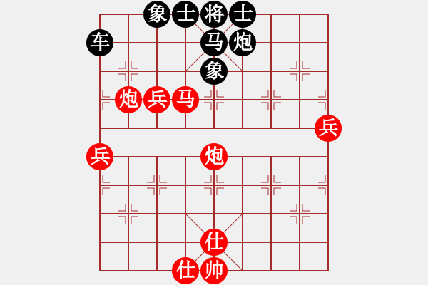 象棋棋譜圖片：whuagood(5段)-勝-伊洛河(4段)中炮過河車互進(jìn)七兵對屏風(fēng)馬平炮兌車 紅進(jìn)中兵對黑馬3退5 - 步數(shù)：69 