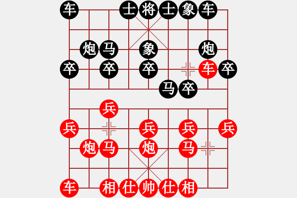 象棋棋譜圖片：閻文清 - 步數(shù)：0 