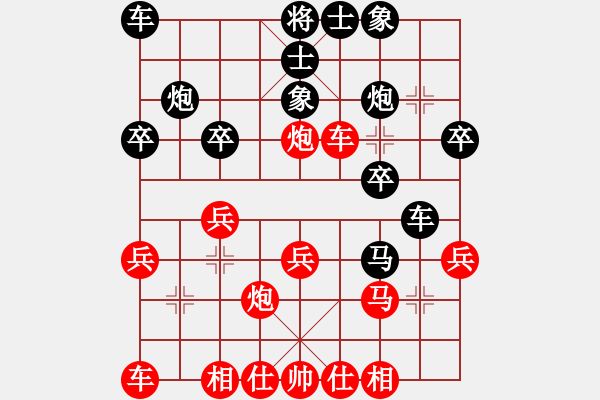 象棋棋譜圖片：閻文清 - 步數(shù)：10 