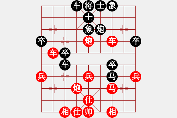 象棋棋譜圖片：閻文清 - 步數(shù)：20 