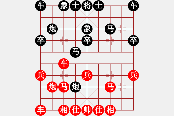 象棋棋譜圖片：sai8-1先勝木鑫7-3 20180927.pgn - 步數(shù)：20 