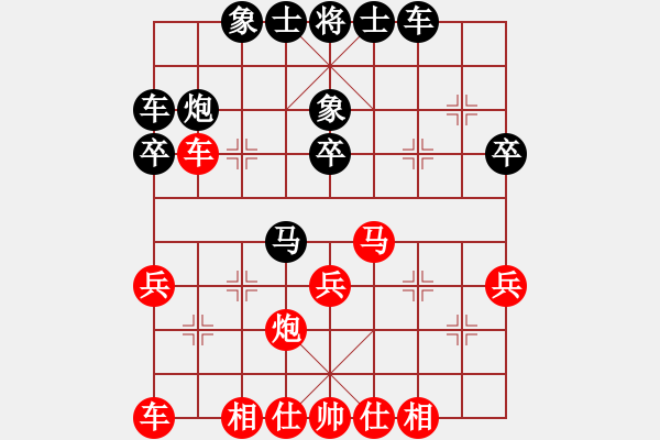 象棋棋譜圖片：sai8-1先勝木鑫7-3 20180927.pgn - 步數(shù)：30 