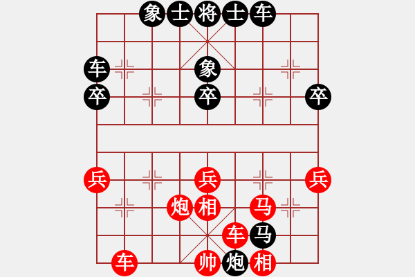 象棋棋譜圖片：sai8-1先勝木鑫7-3 20180927.pgn - 步數(shù)：40 