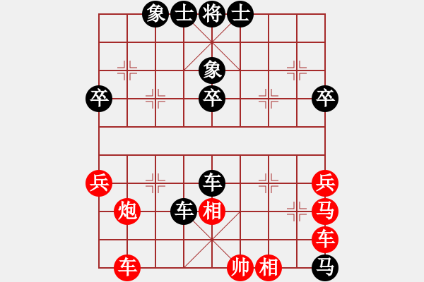 象棋棋譜圖片：sai8-1先勝木鑫7-3 20180927.pgn - 步數(shù)：50 