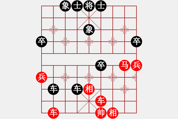 象棋棋譜圖片：sai8-1先勝木鑫7-3 20180927.pgn - 步數(shù)：60 