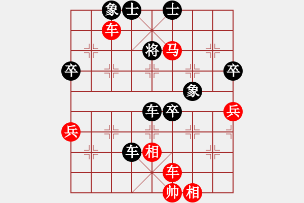 象棋棋譜圖片：sai8-1先勝木鑫7-3 20180927.pgn - 步數(shù)：70 