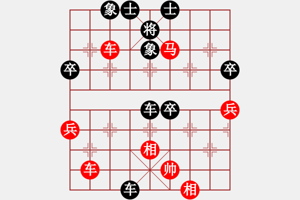 象棋棋譜圖片：sai8-1先勝木鑫7-3 20180927.pgn - 步數(shù)：80 